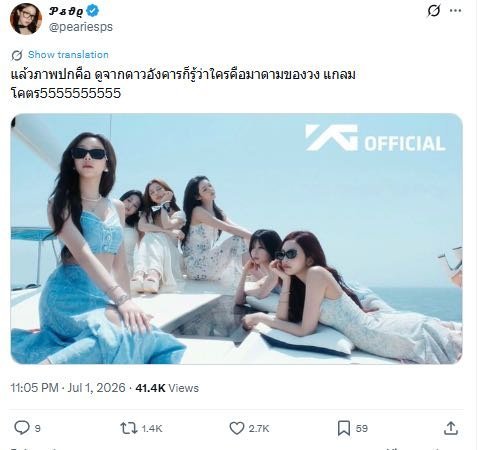 PHARITA 🦌pharita 🦌挞步向前 千转➕1说pharita特别像