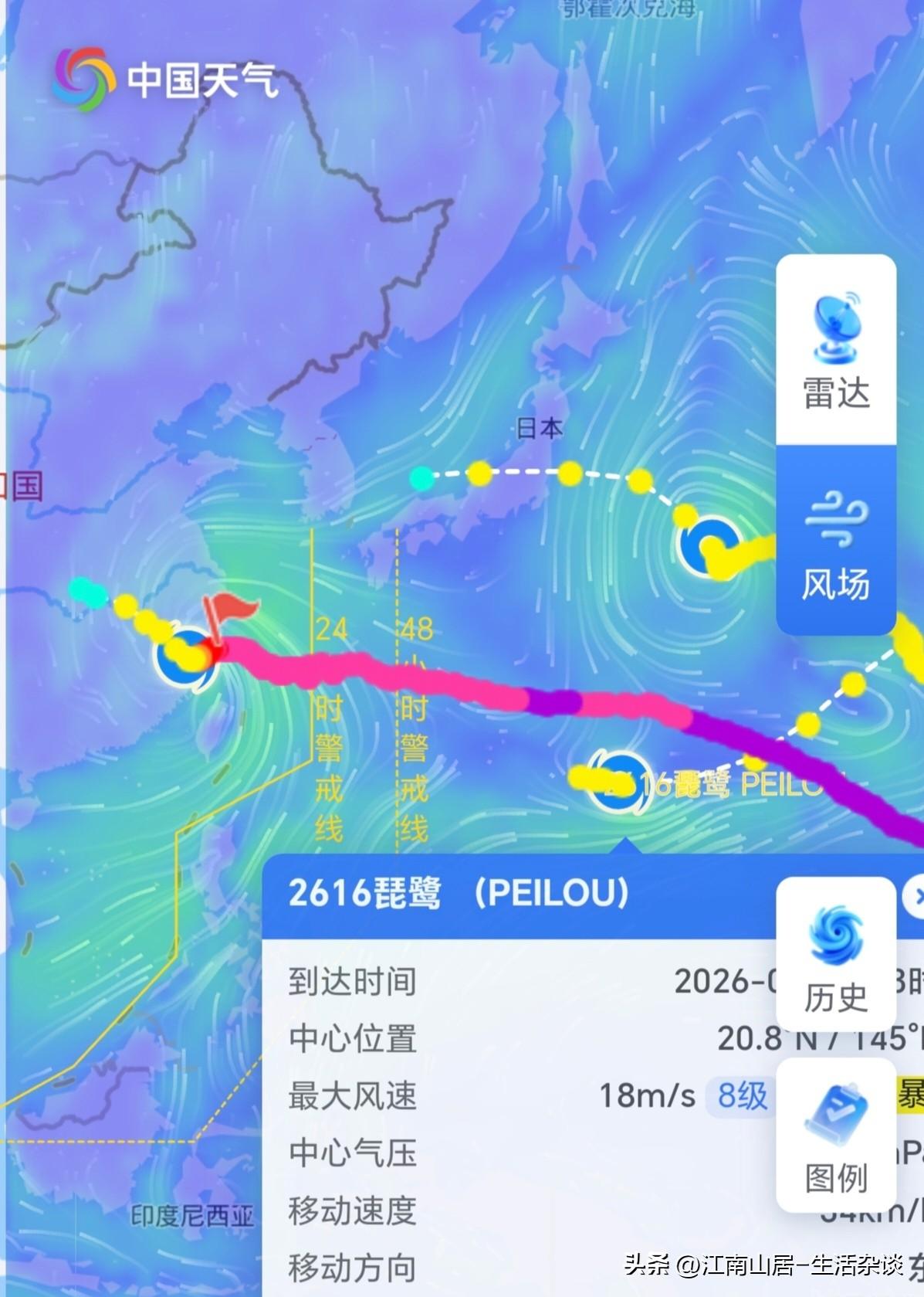 这段时间，台风真是一个接着一个。“白海豚”还在温州境内，太平洋上第16号台风“琵