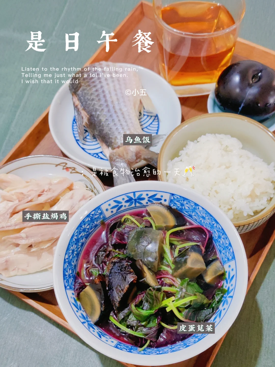 是日午餐｜鸡与鱼一起安排了，清库存😦