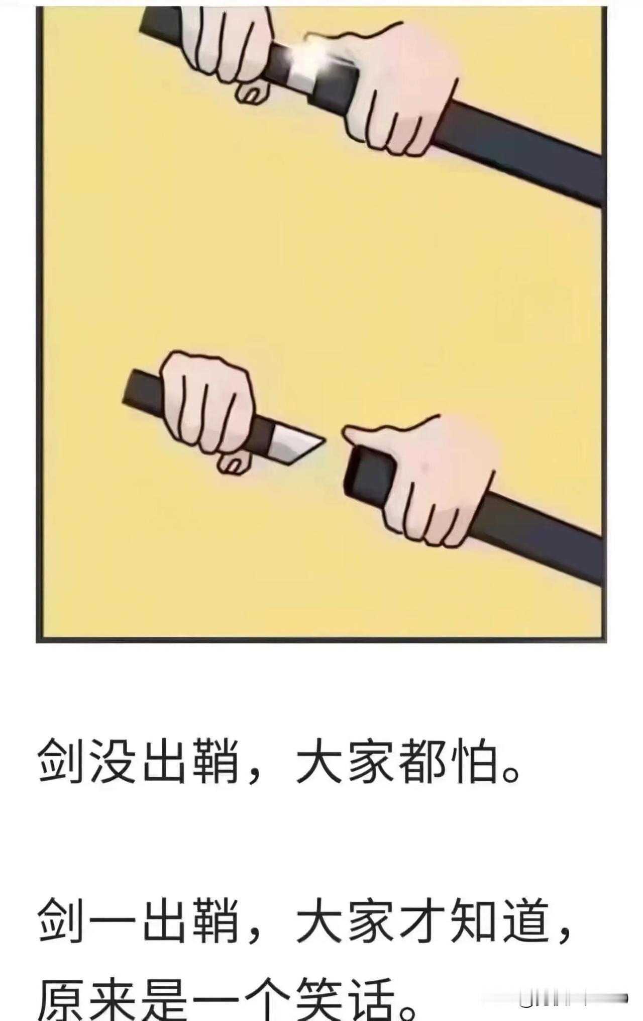 俄：我以为他没那么能打  
乌：我以为他没那么能打
