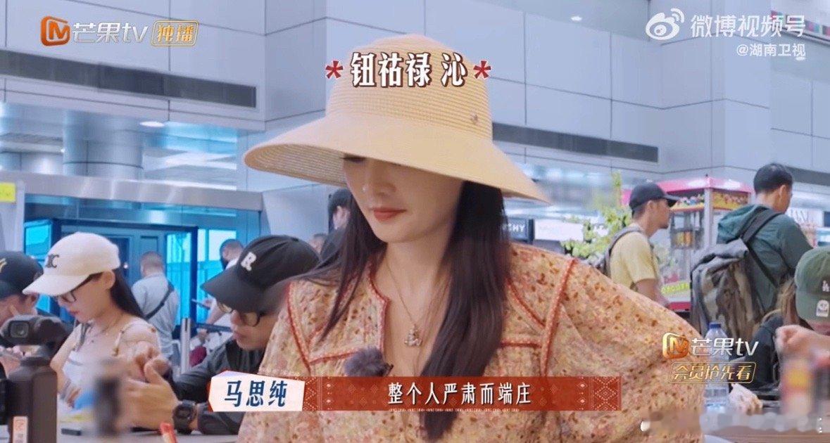 李沁说工作让人有饱腹感李沁这工作状态也太投入了吧！在《花儿与少年》里当捷克站导游