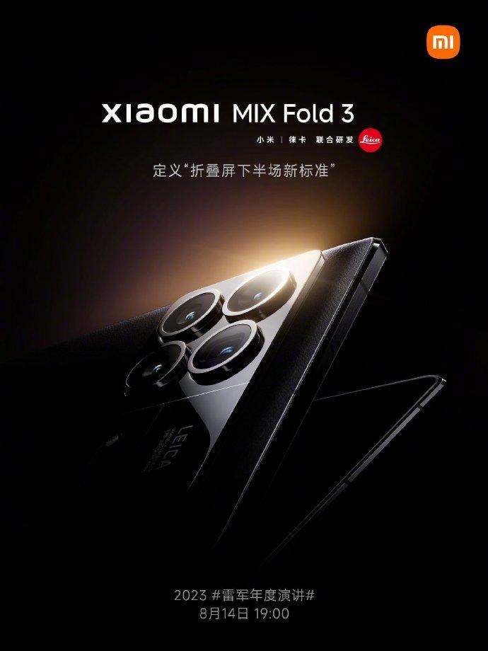 小米MIX Fold 3挑战手机摄影新高度，颠覆传统折叠屏手机影像界限。
以创新