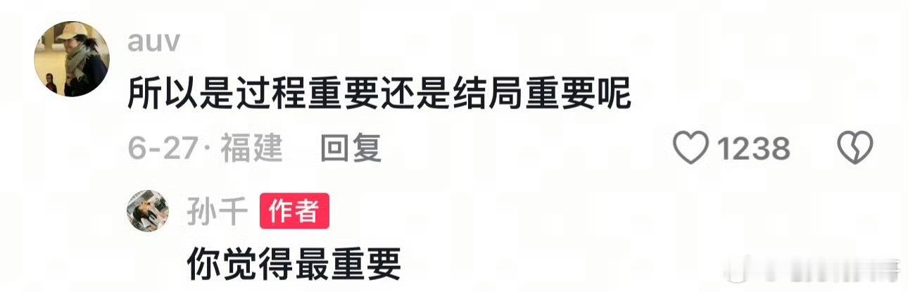 孙千的情商孙千的回复好有温度，面对网友不同的感慨，从容温柔回应，说话让人如沐春风