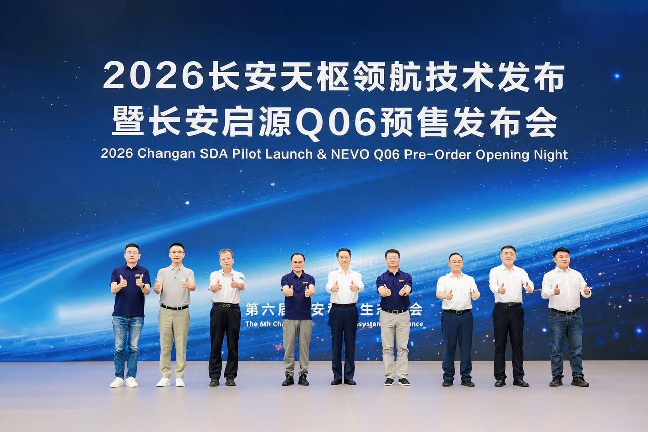 看完第六届长安科技生态大会，我最大的感受是：汽车智能化正在进入下半场。以前大家比