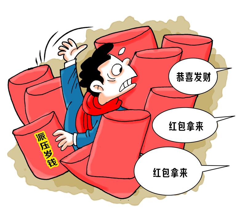 年轻人直呼被过年红包掏空了“压岁钱”成了春节新烦恼“过年不仅没红包收，还要倒贴钱