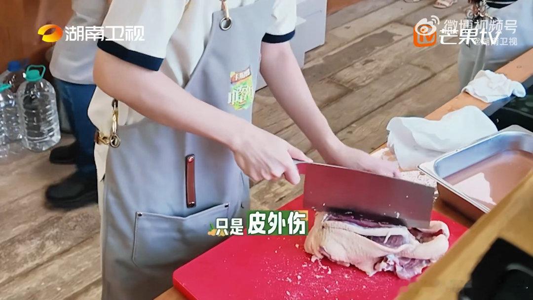 王俊凯有的是力气和手段王俊凯砍半天鸭子只受了皮外伤王俊凯卖力处理鸭子，一顿操作猛