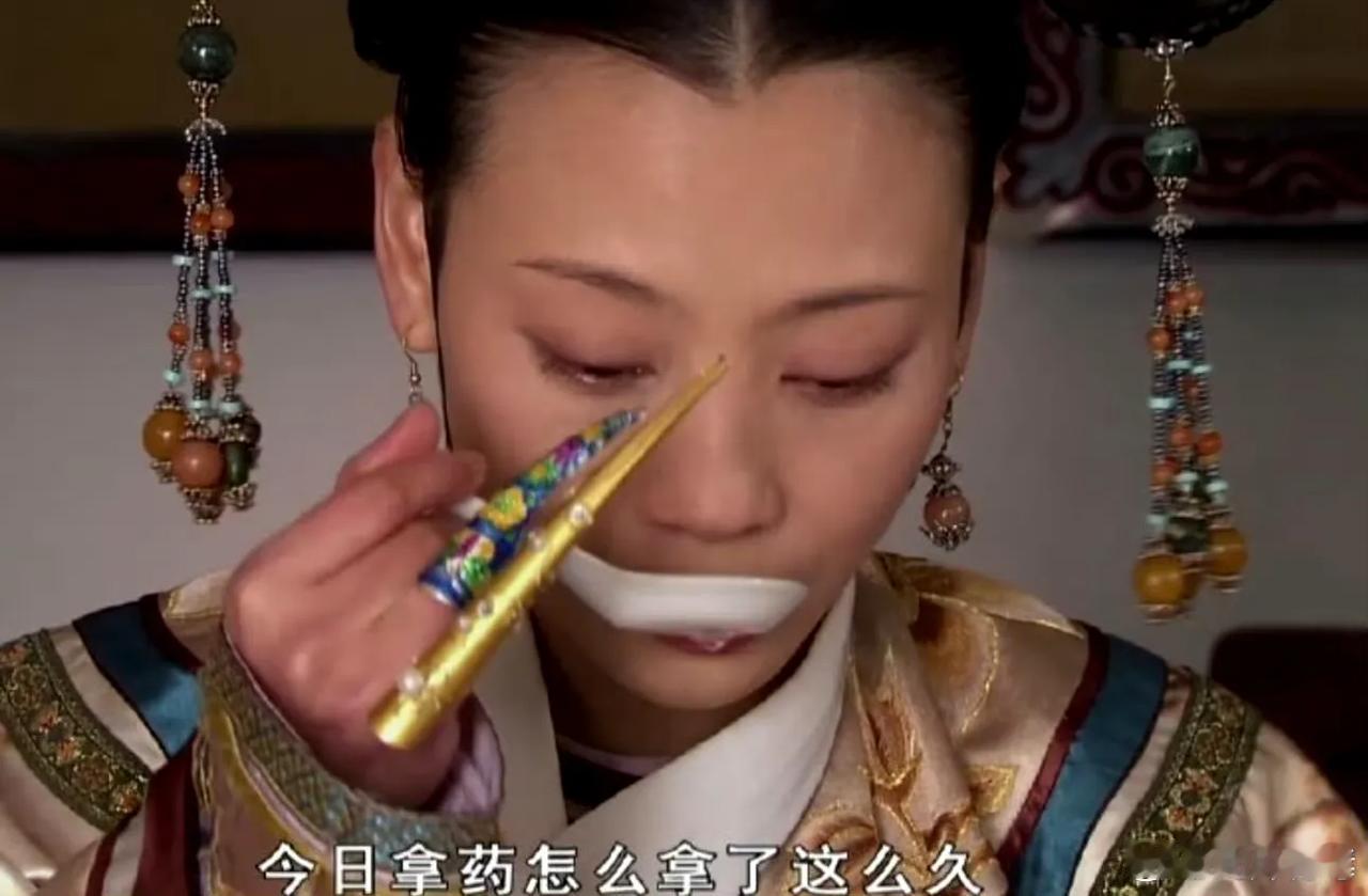 难怪端妃病这么久都不见好，原来喝的药是白开水[吐舌]

甄嬛传 ​​​