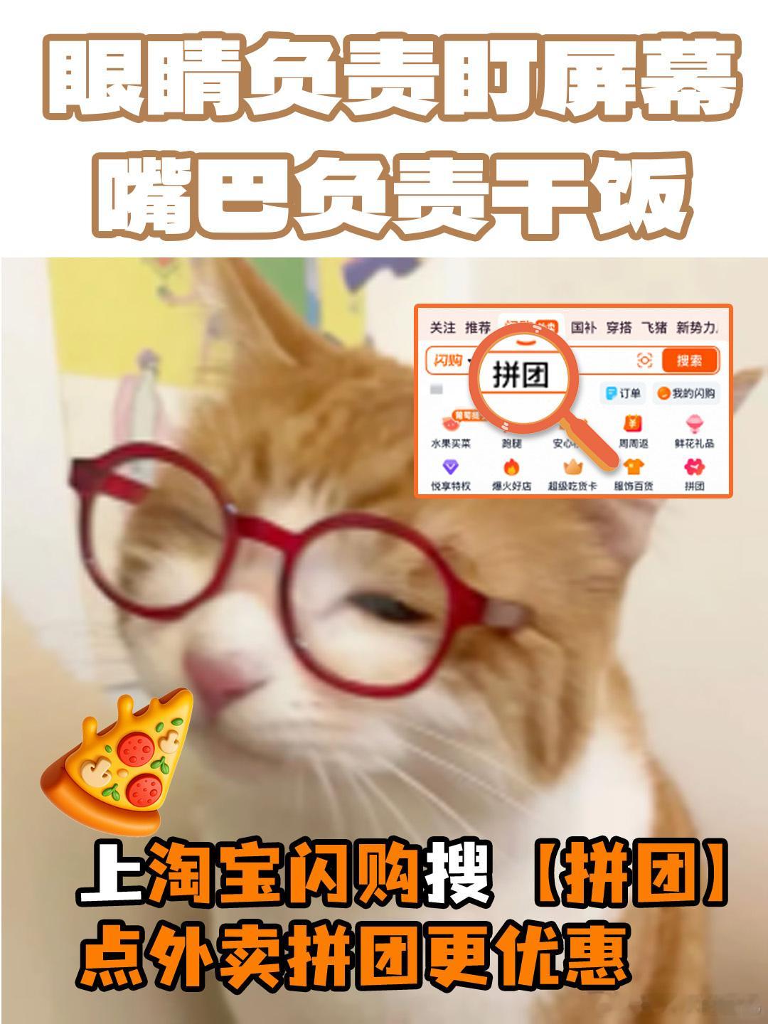 喜单3新冠军诞生🎉林简七的脑洞表演，每一秒都充满意想不到的惊喜。观赛标配美食不