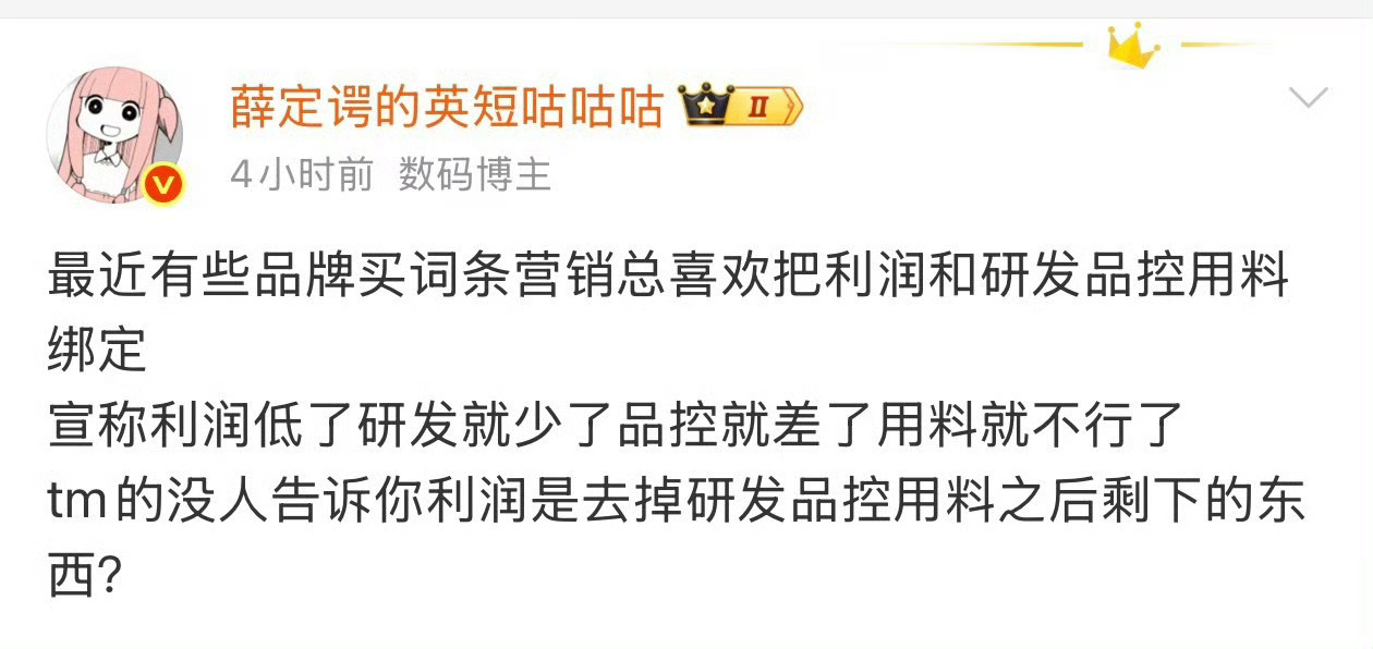 一边要打价格战，一边要利润，产品的质量和售后可想而知……连质量、售后都靠利润撑不