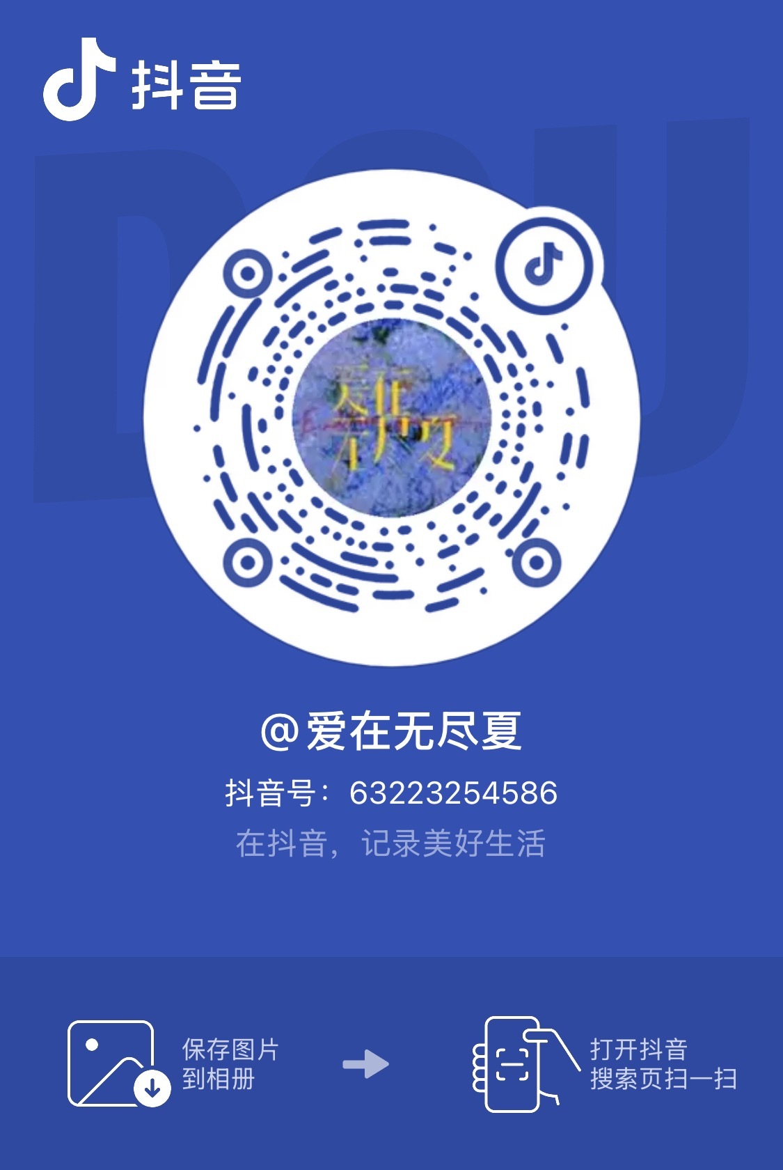 不知真假，先关注看看网页链接