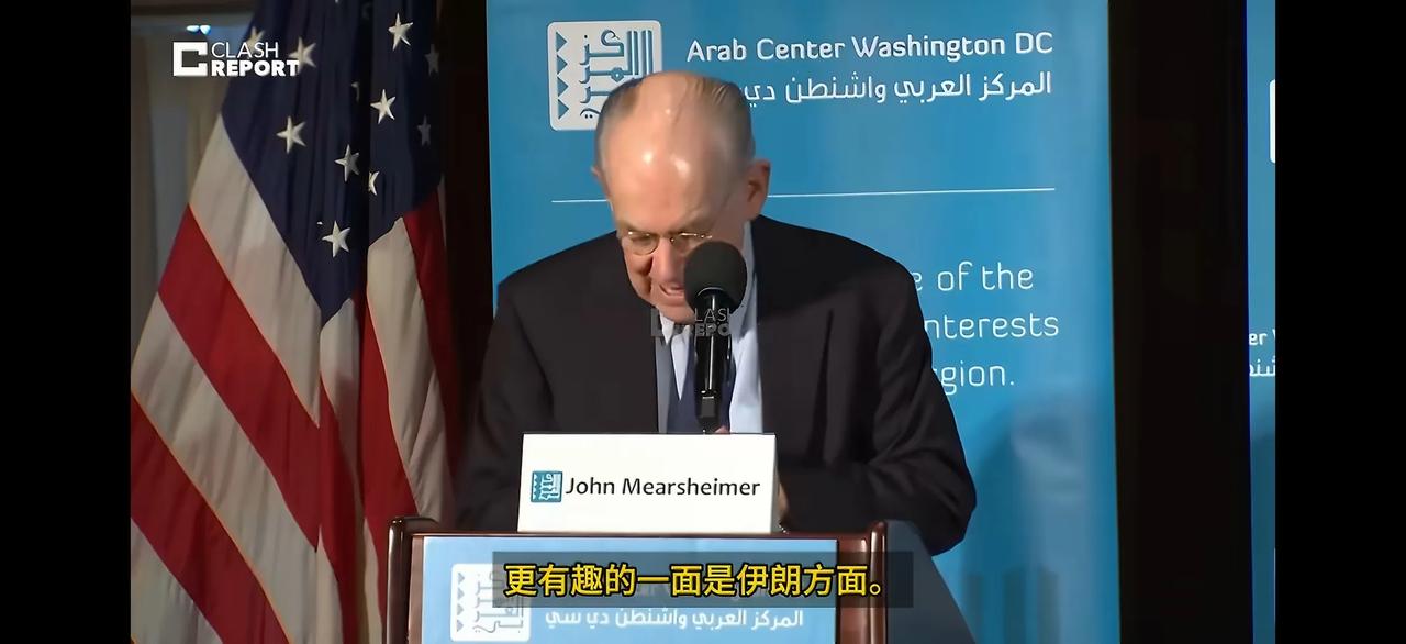 约翰·米尔斯海默对伊朗能力高估了吗？还真没有。只要伊朗控制着霍尔木兹海峡，的确能