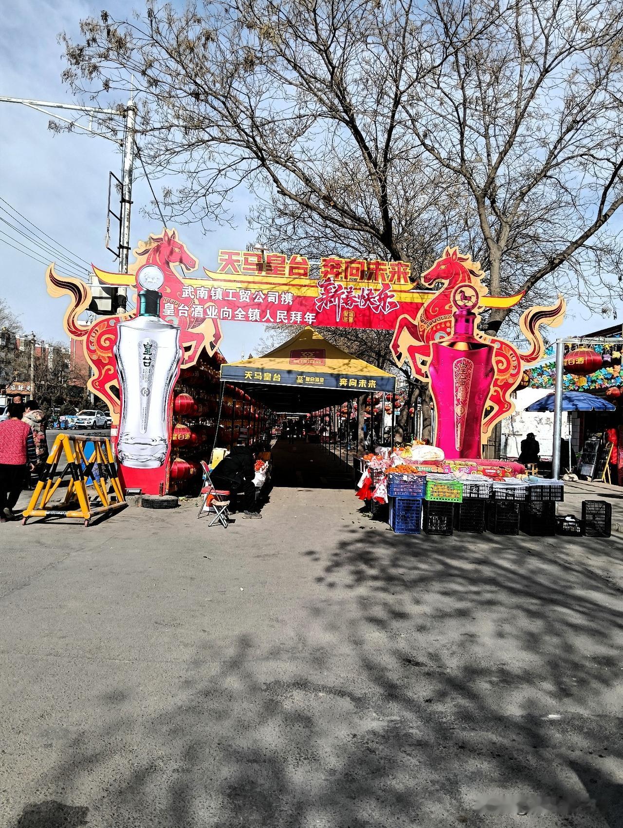 年就这样过完了，一切又恢复了往日的原样。

上班的返程了，上学的也去学校了，家是