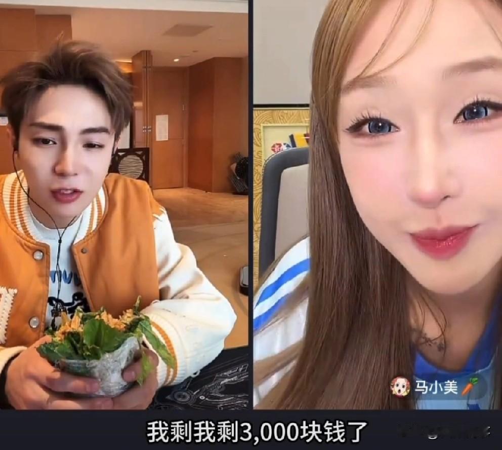 大美眼里高迪和牌牌琦才是真爱吧！

         去参加T佑崔阿扎婚礼没钱随