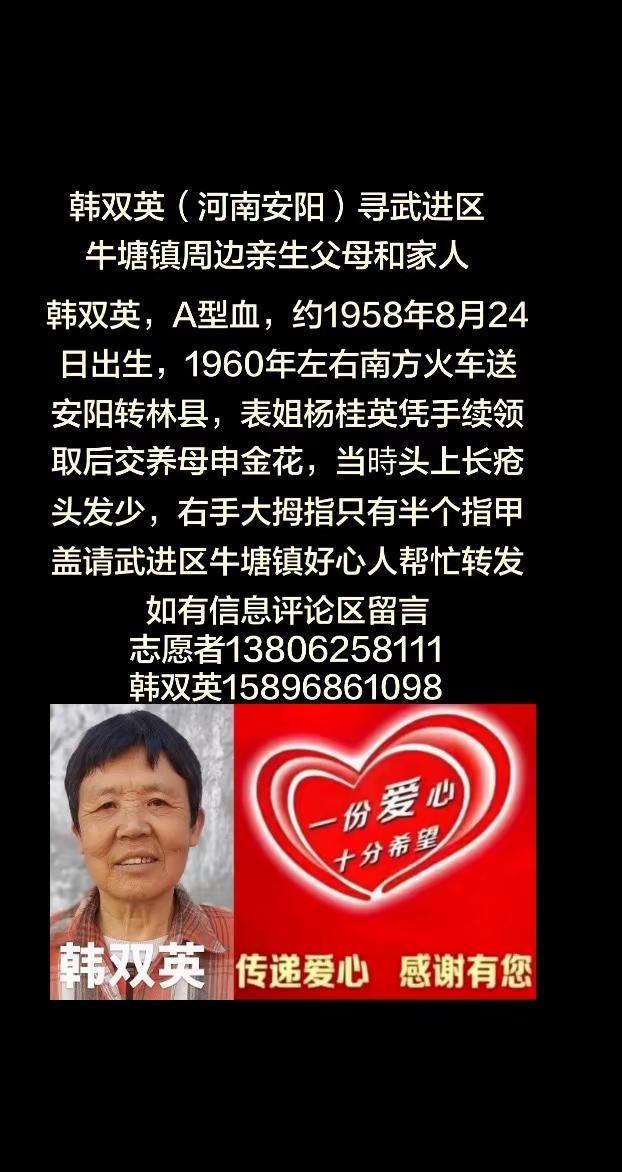 @抖音作者助手 @抖音寻人 @石牛溪 @今日武进 @常州武进检察 @武进人才 @