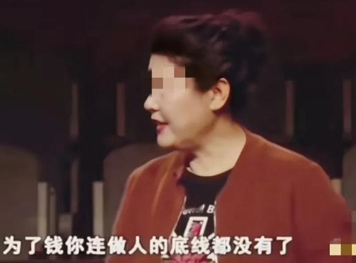 太贪心了！天津，老人去世前，将自己的124万的存款给了保姆，老人的女儿发现后找到
