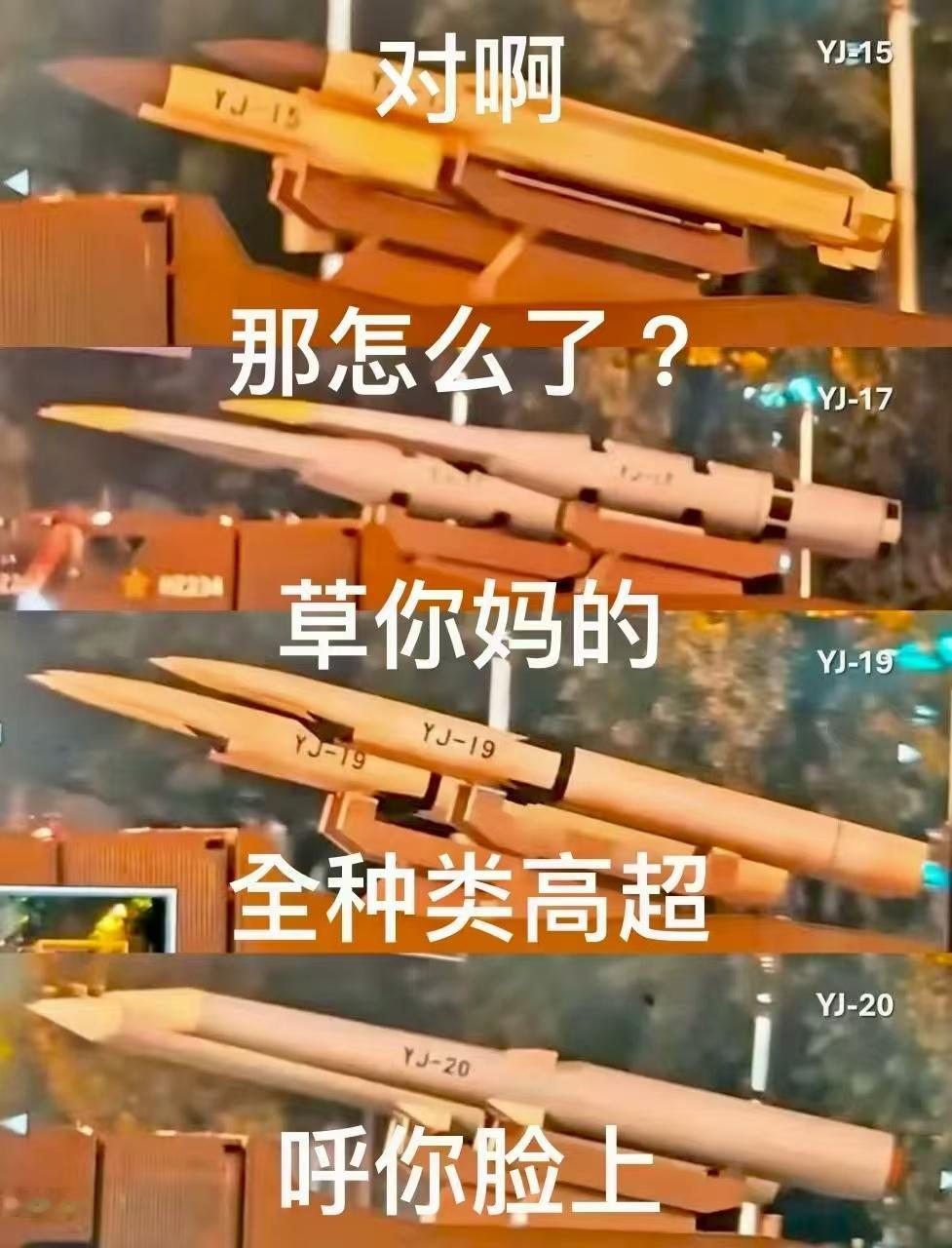 阅兵编设45个方队梯队阅兵装备数量型号达上百种以新型四代装备为主体，按作战模块进