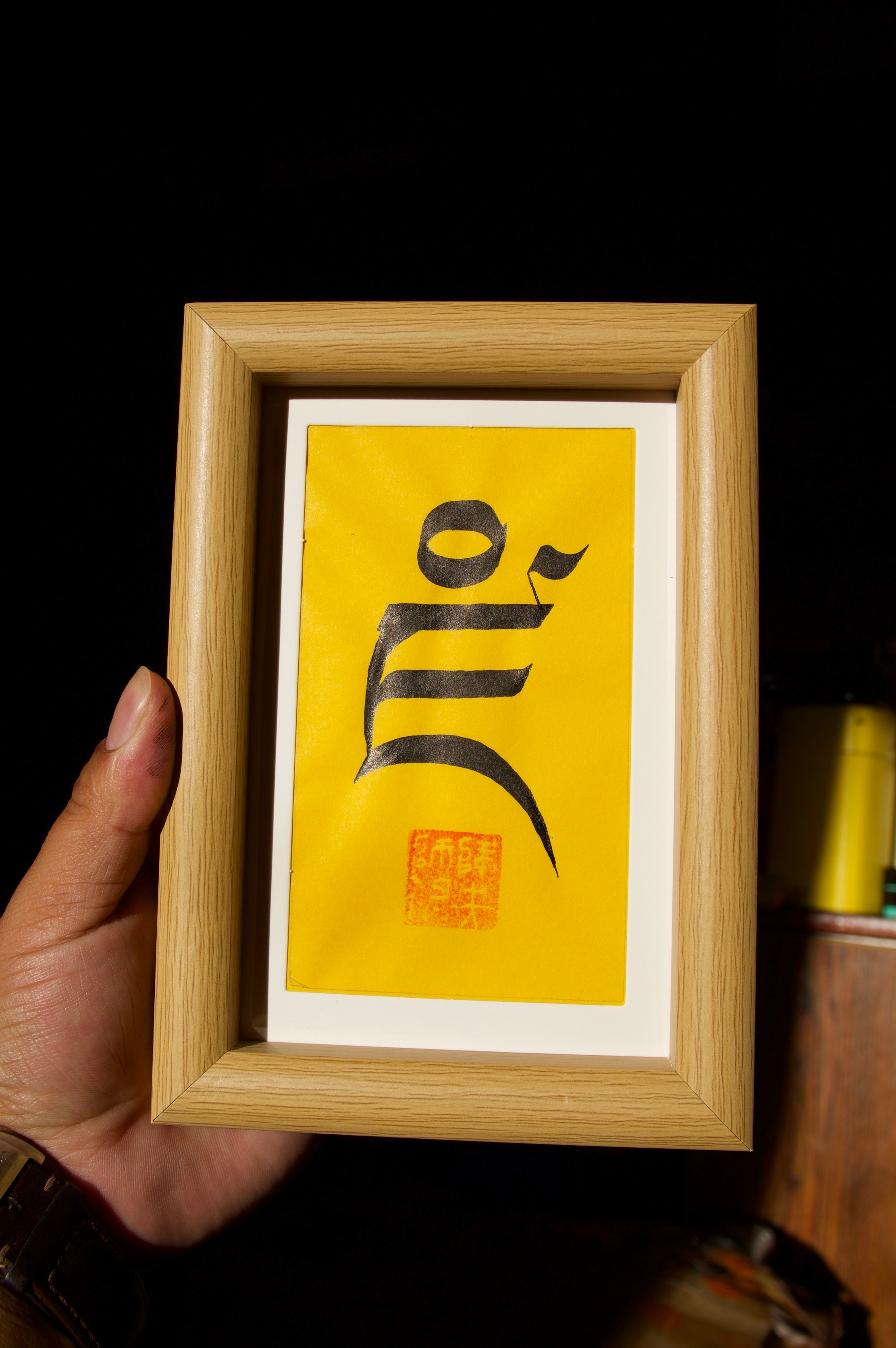 我们学佛做人要懂得心胸要宽广，帮人要真，心胸不能狭隘，眼光不能短浅。 爱国爱教利