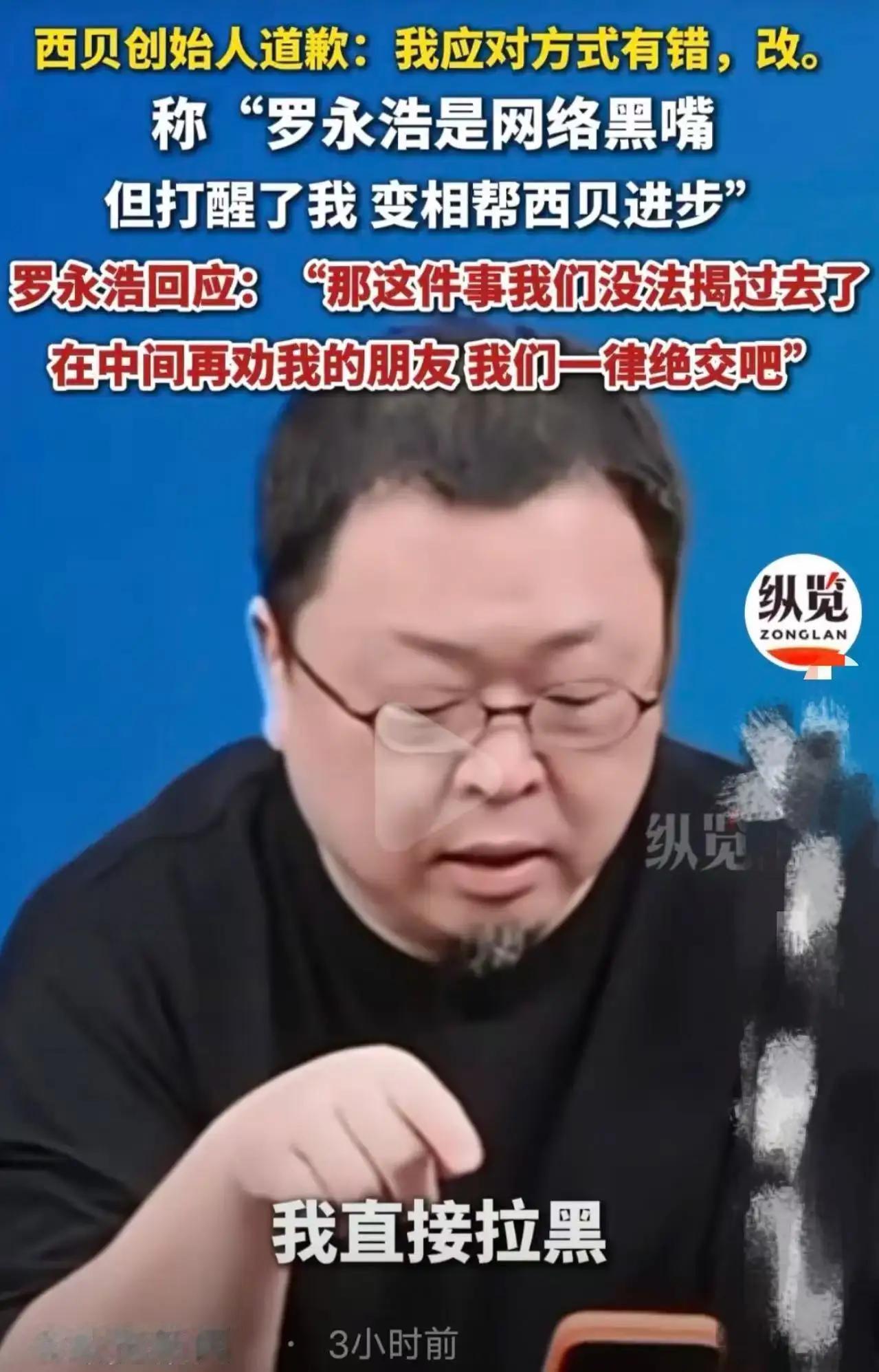 0其实，“毁掉”西贝的，不是老罗，也不是任何外部的风风雨雨，而是那个看似沉稳、实