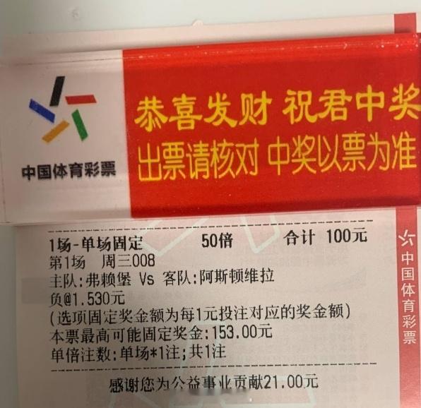 英超球队维拉冲！！！！！弗莱堡vs阿斯顿维拉