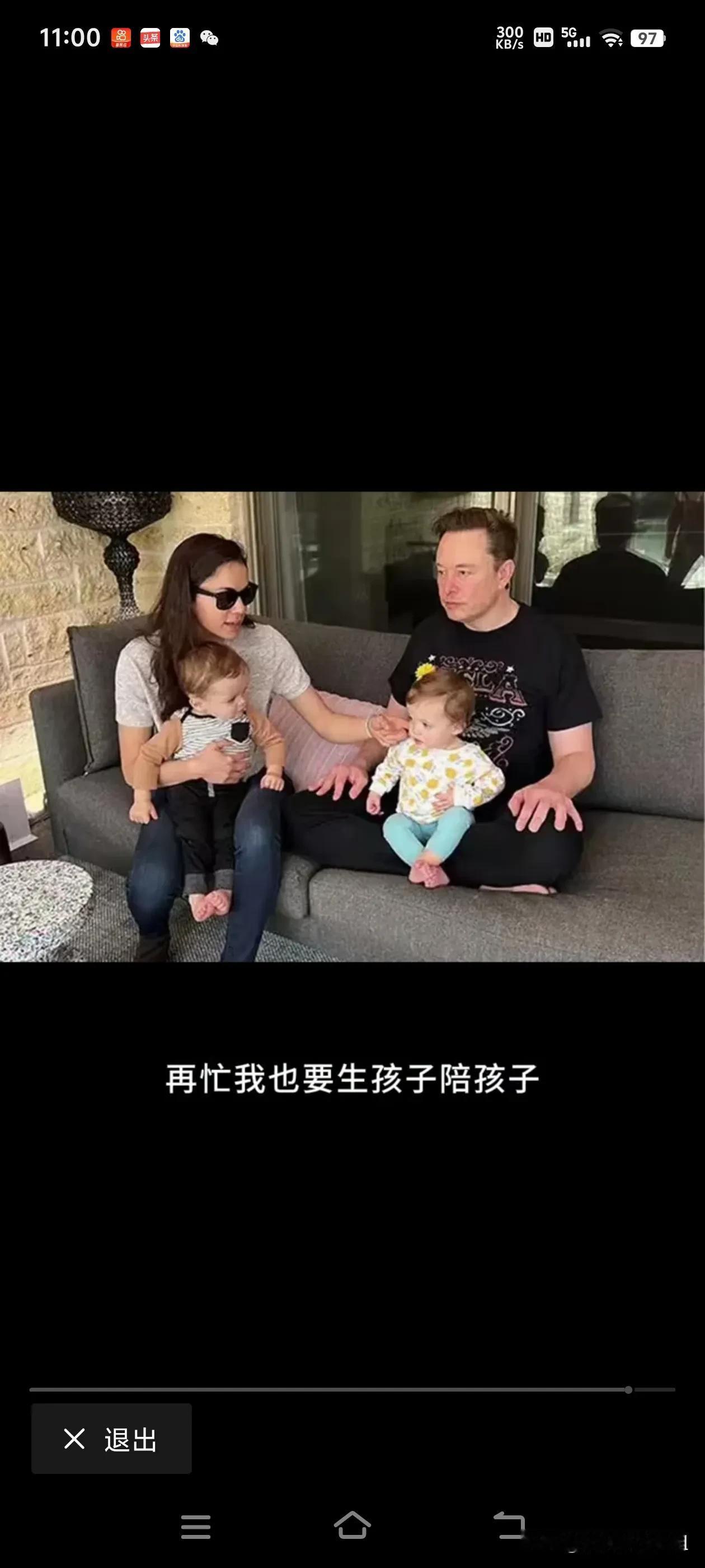 全网都在谈马斯克，他压注特大爷，赢麻了。迅速成了火火的大漂亮二哥。

三哥指着小