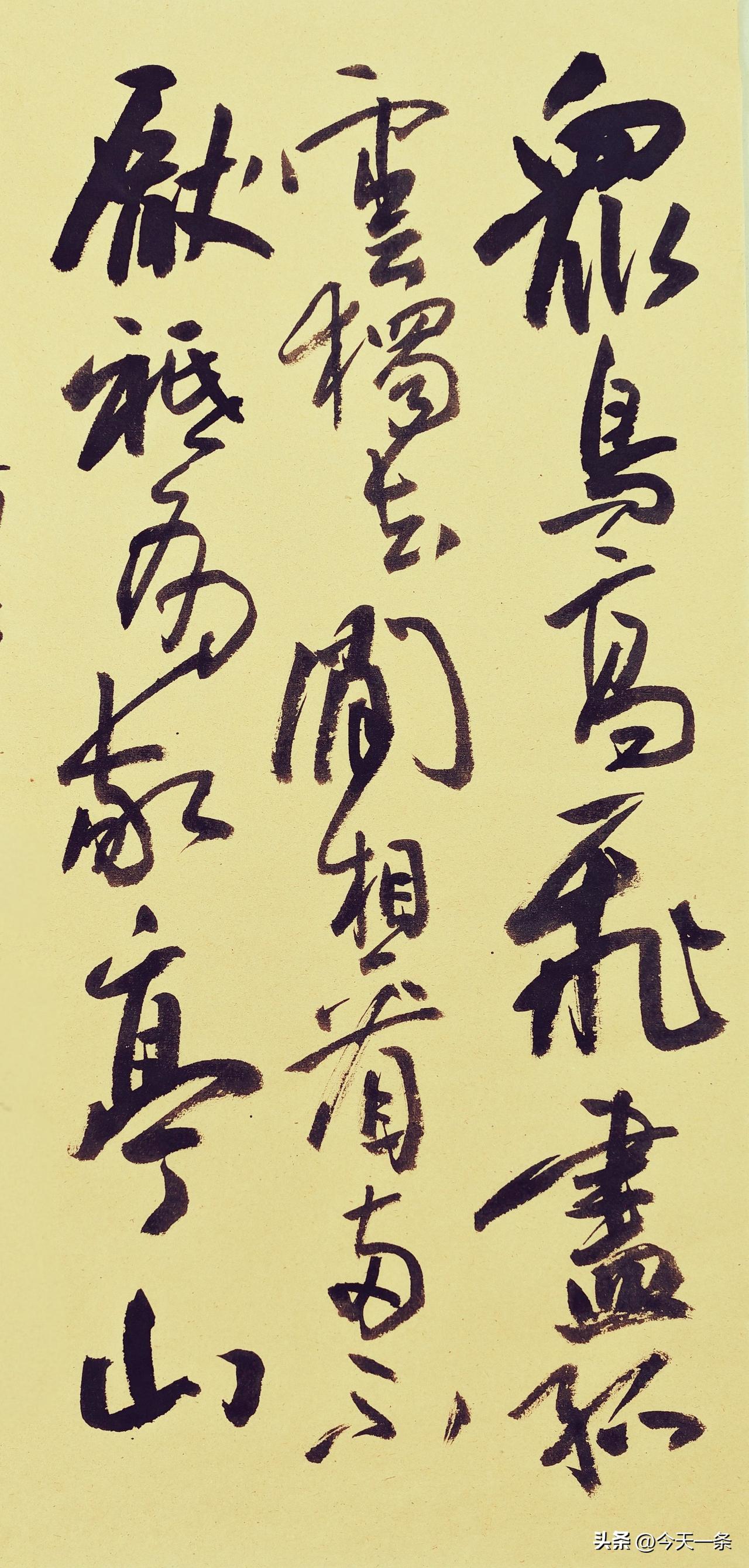 日临一帖
必有所得
世界
早安
[祈祷]
每日写字日常 每日写字帖 小楷练字日课