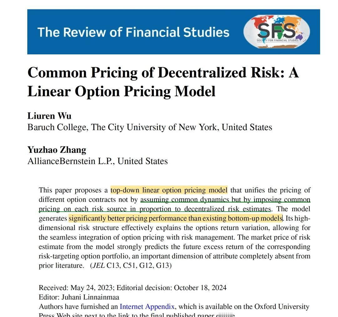 RFS2025:期权定价统一框架来了R²达99.9%
📚 UTD | Revi