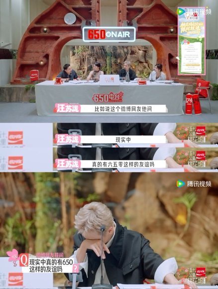 汪苏泷回应650友谊泷哥你别谦虚了，没有滤镜你也天天被志胜缠着拿拖鞋，这友谊铁得