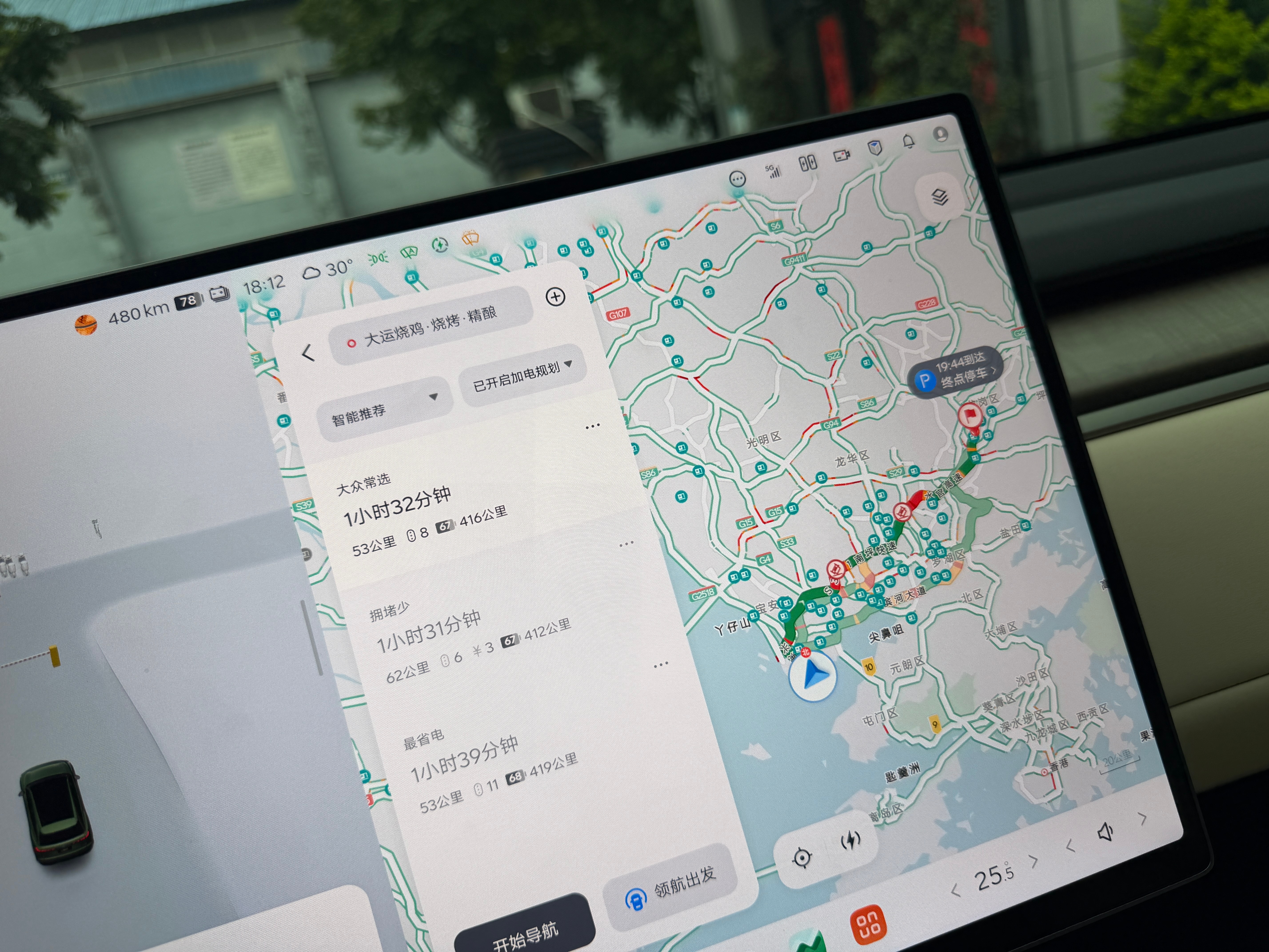 这口大运烧鸡我今天是非吃不可的！这是真鸡儿远…还好有乐道 L80 开 