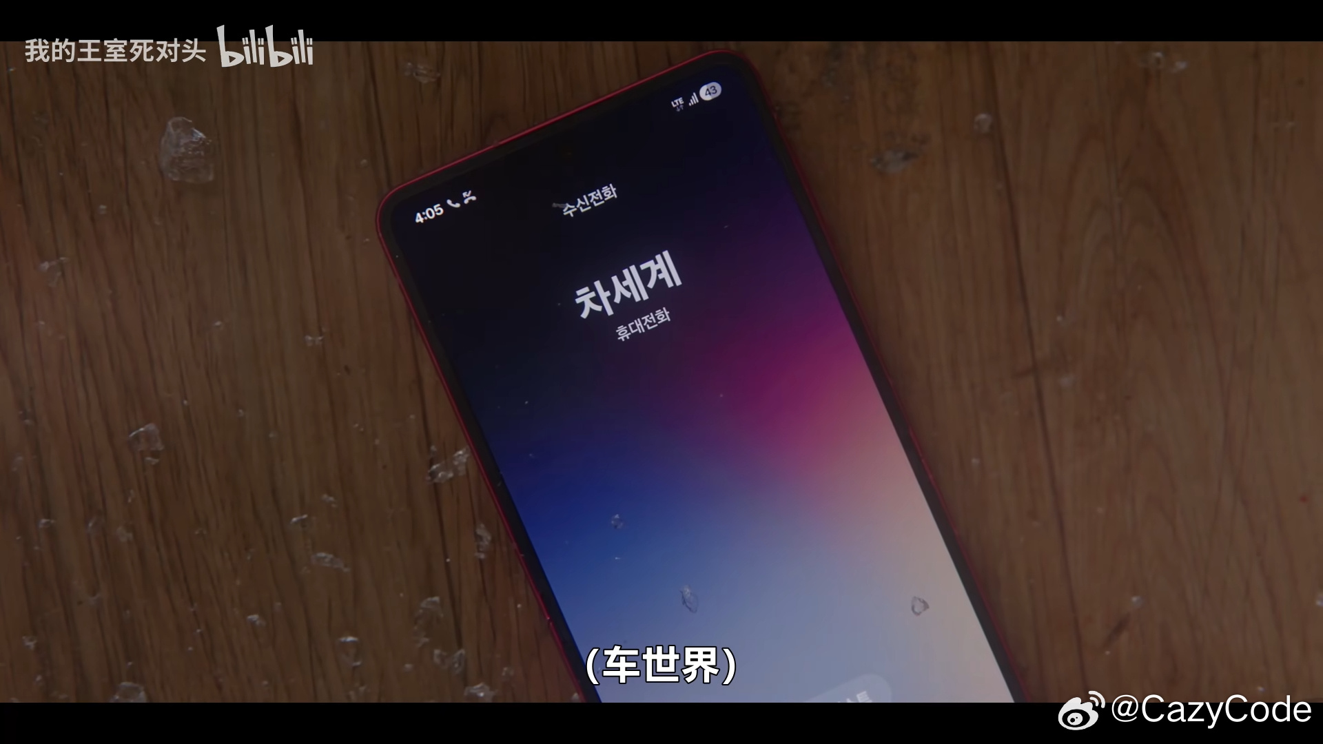 ber，我的哥，我的姐，我说喜欢古早不是这种都要啊啊啊啊啊啊啊啊啊啊啊啊啊啊啊这