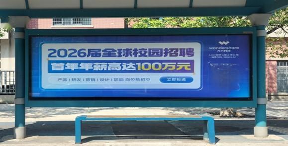 长时间并不等于高成长。万兴科技更关注单位时间内的能力密度，让实习生在有限周期内获