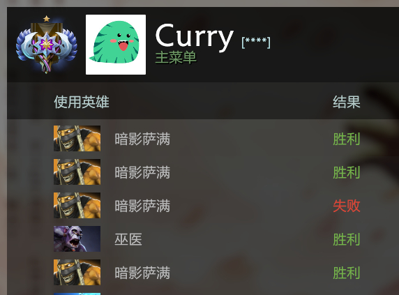 酱油不选控怎么办，那就自己玩酱油[捂嘴哭]DOTA2[超话]dota2小超天梯之
