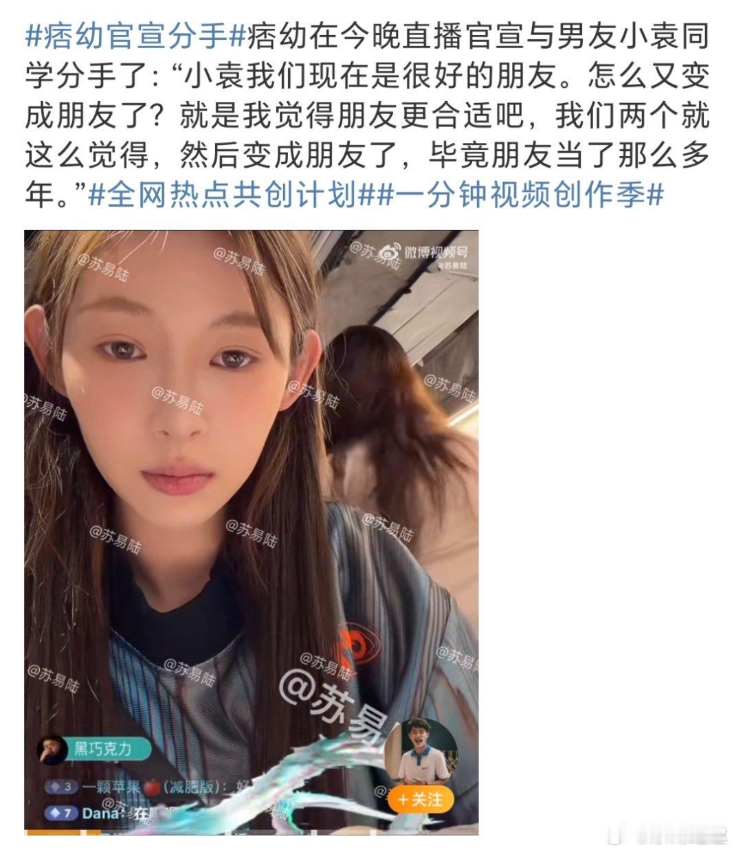 又分啦？咦！為什麼要加個“又”呢🤔 