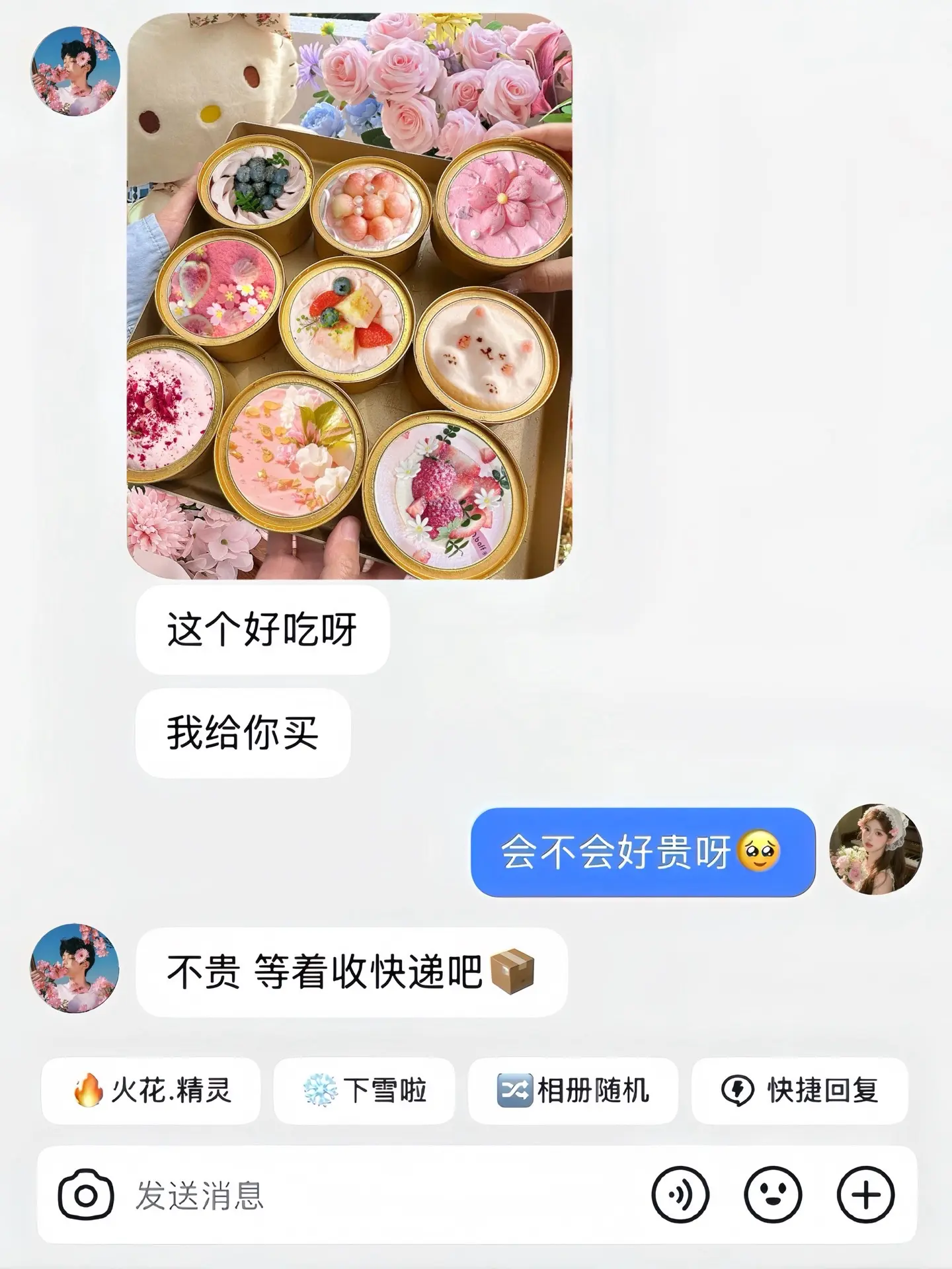什么都是假的！只有男朋友给我买的冬天第一盒罐罐蛋糕是真的！！🍰