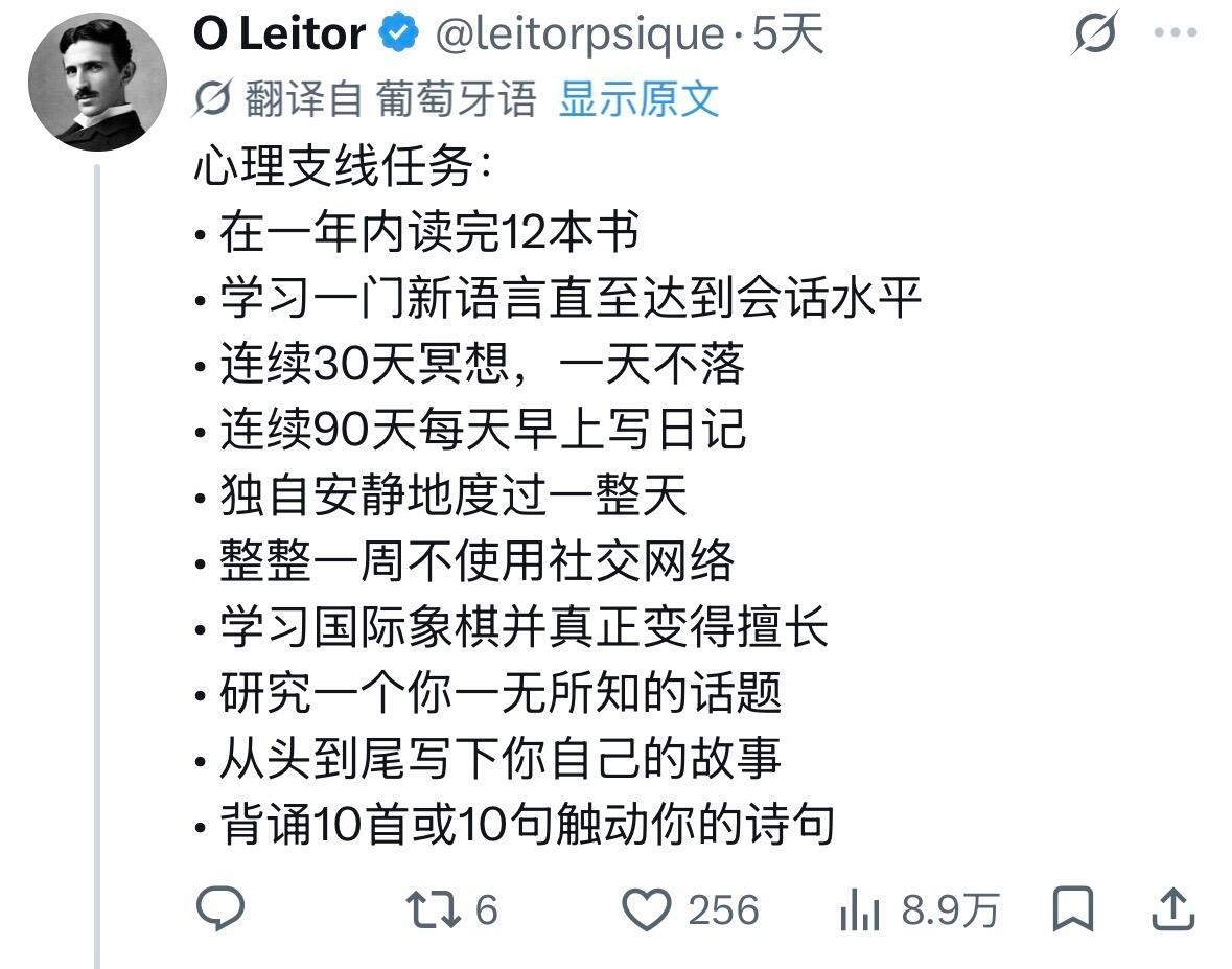 你感到无聊是因为你不做支线任务 