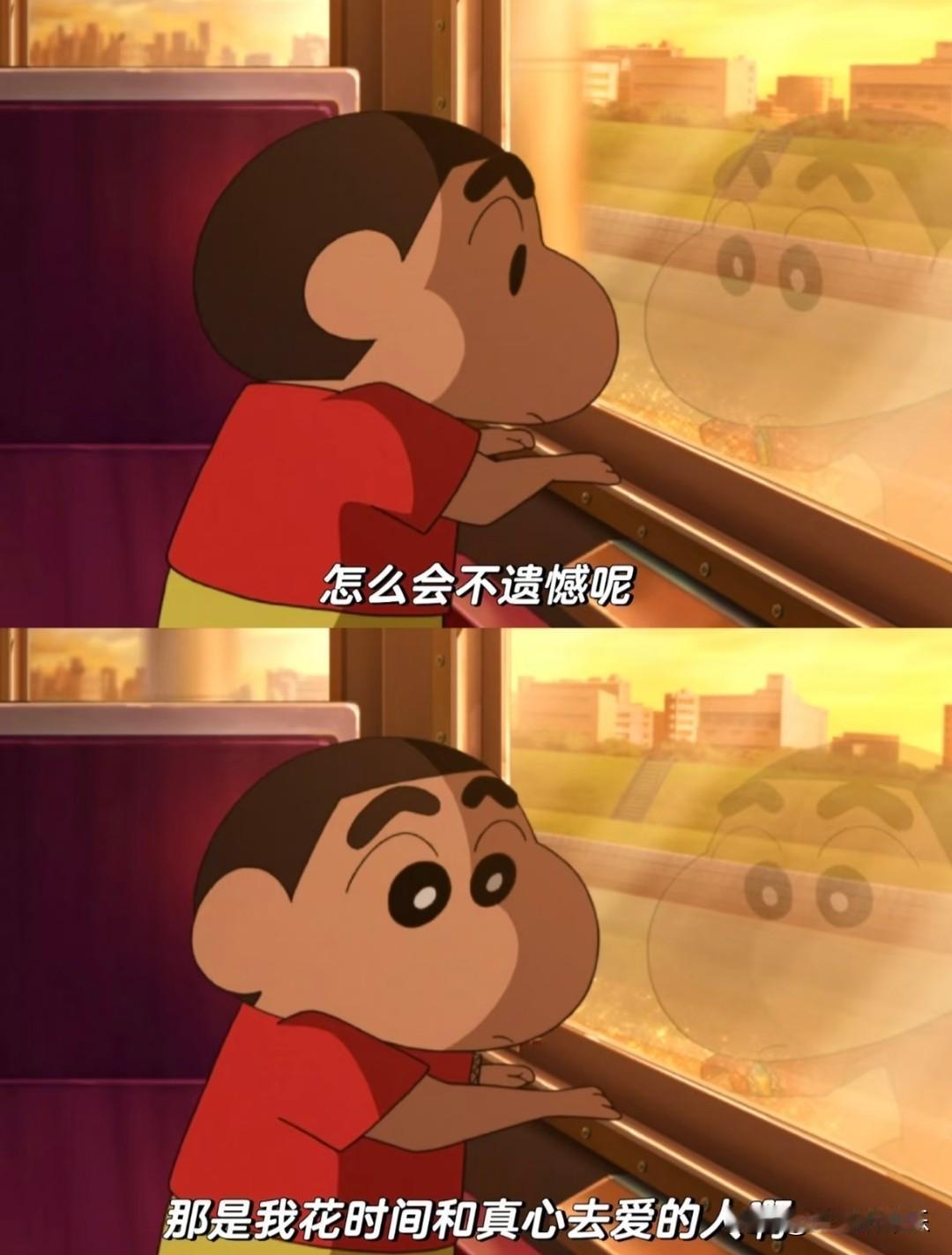 怎么会不遗憾呢？
那是我花时间和真心去爱的人啊。
 
我们都曾在一段感情里，
毫