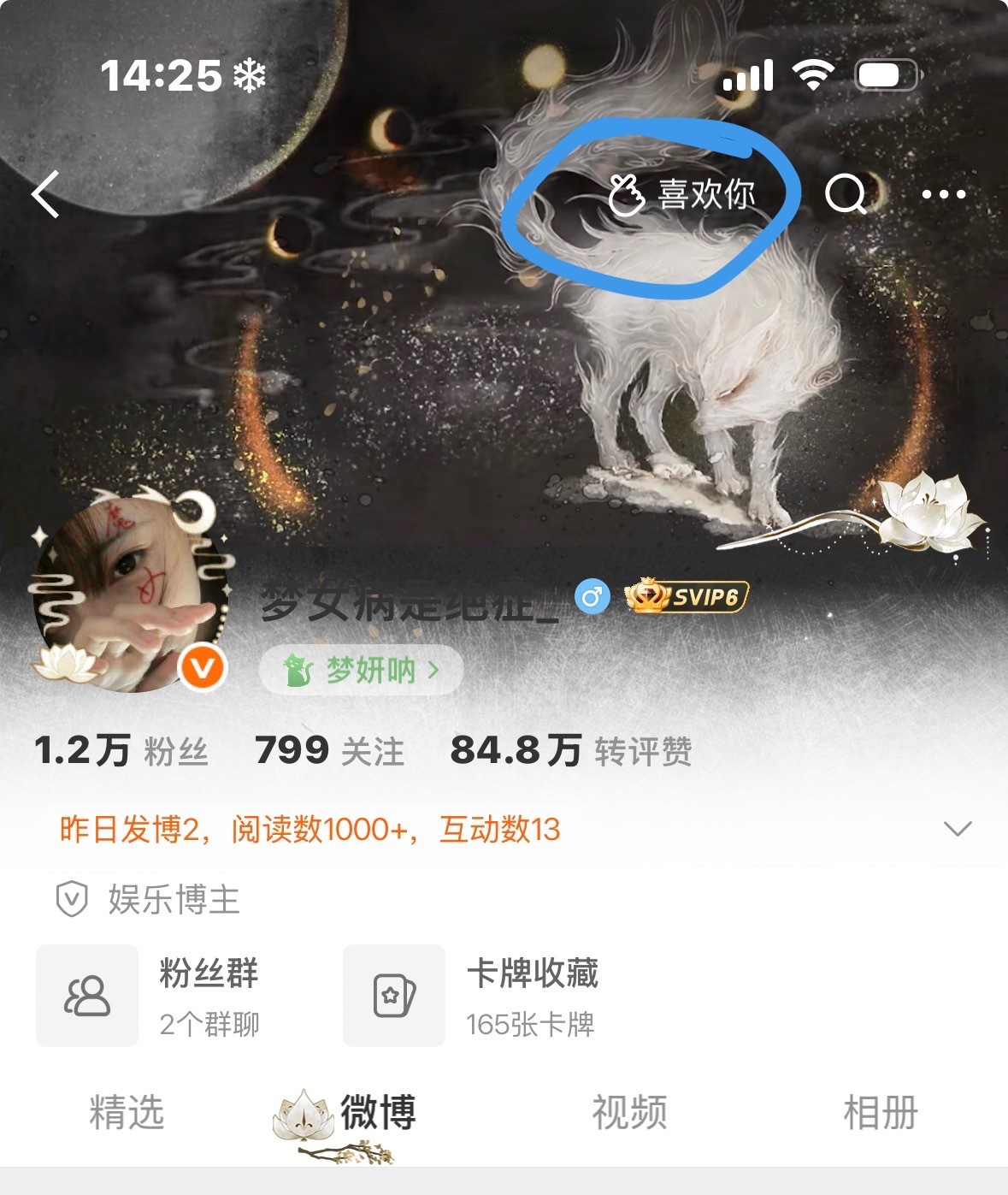 我也想要這個 互关给我点点么 互点评论说下🤏 ​​​