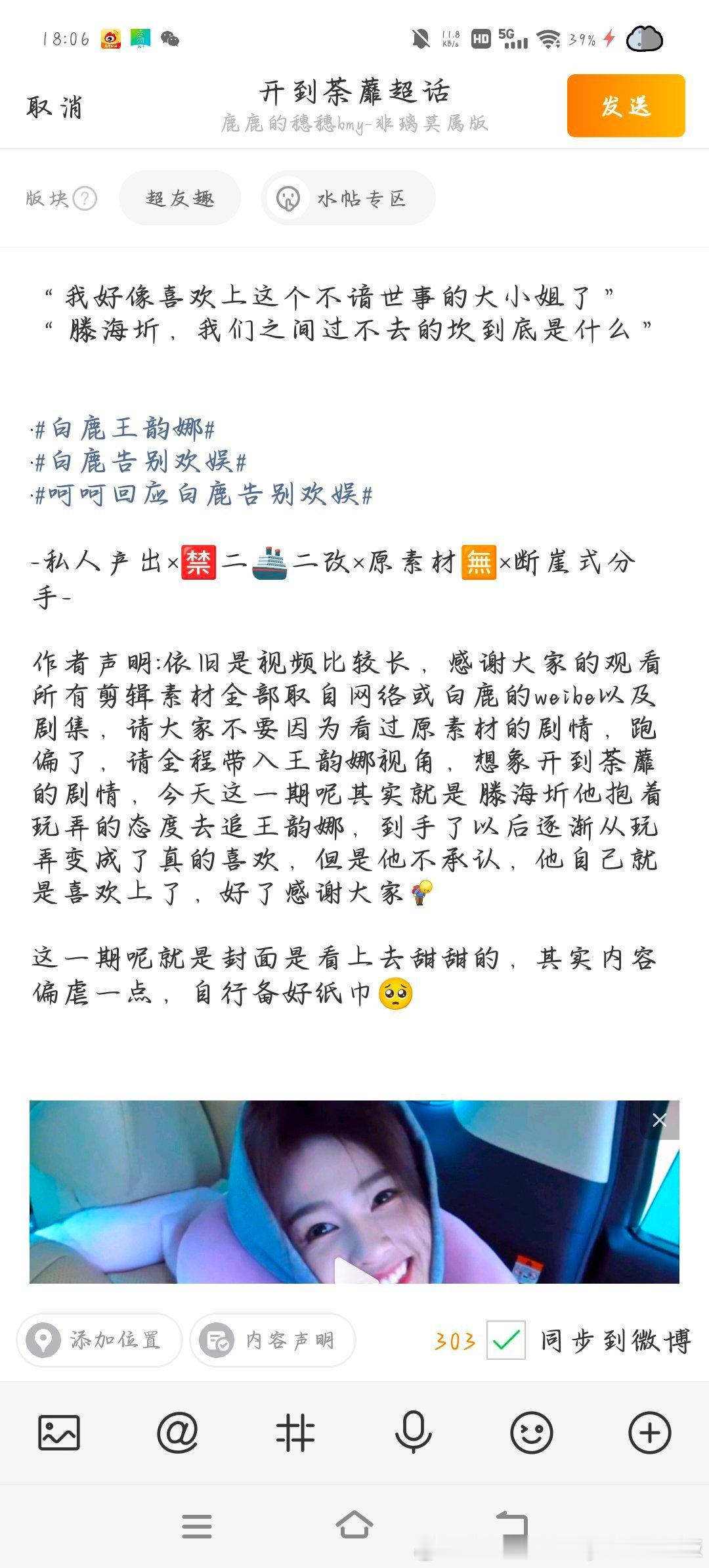 依旧晚上9点23分正式放出，预告一下，希望大家有积分的捧个积分场，不想投积分的，