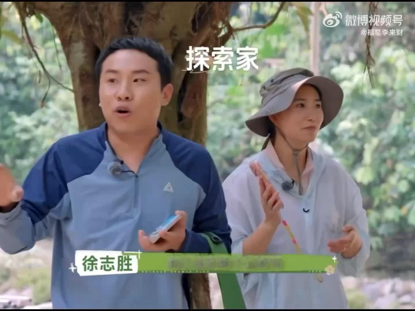 尹正说徐志胜带坏小孩徐志胜的聪明具像化了 家人们谁懂啊！徐志胜玩游戏直接找到BU