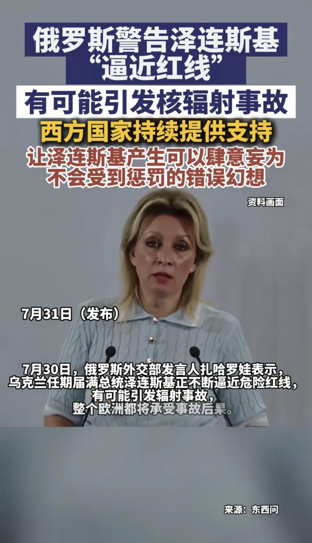 俄乌冲突打到现在，早已经全然不是俄方强调的什么特别军事行动，也不再局限于地面战场