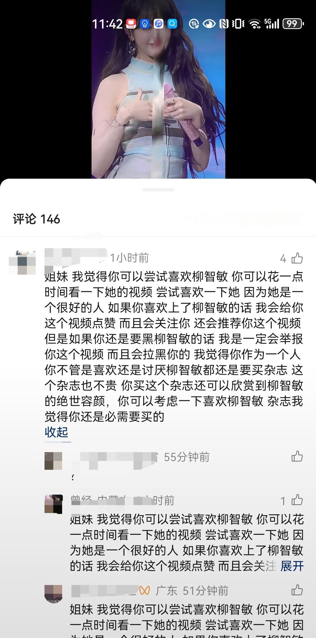 8*8没有jia吗 ​​​