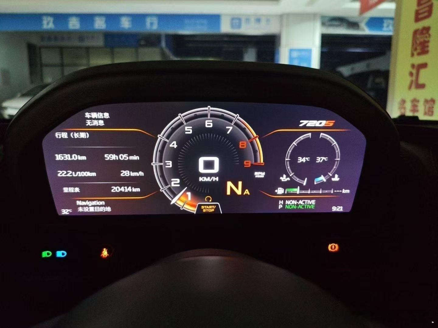 迈凯伦720S P版 求伯乐、19年10月上牌 1.6万公里、 满配带魔术天窗·