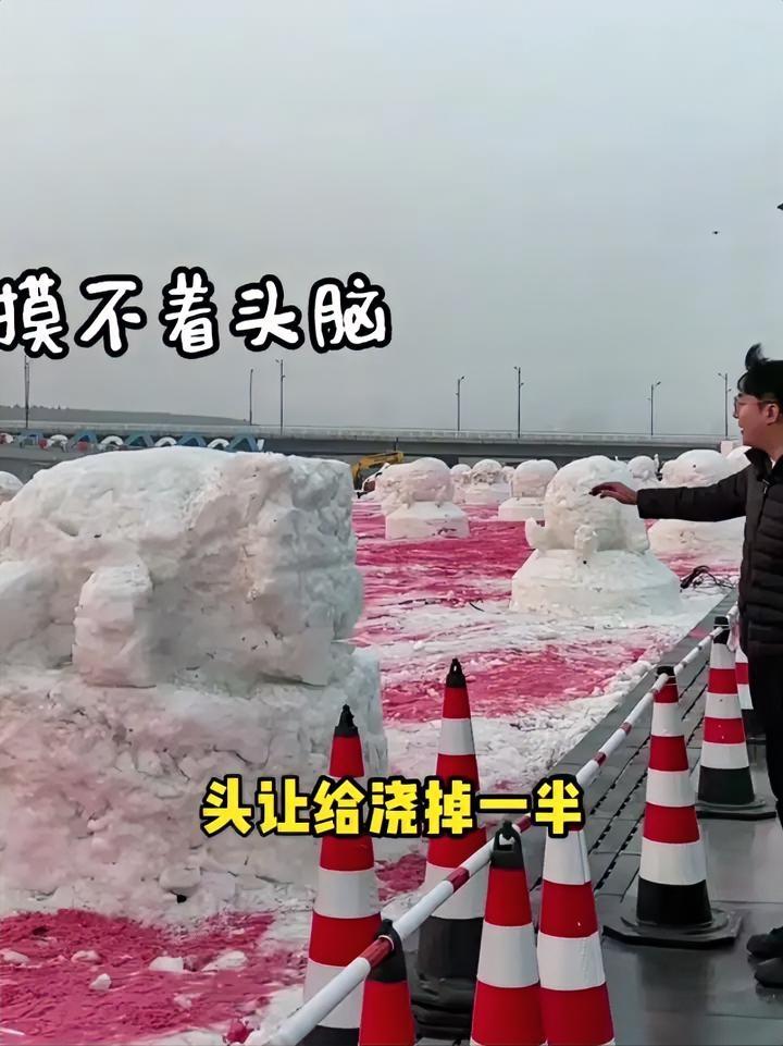 长春文旅心累了，工人们辛苦修了一个月的雪雕，一场大雨给造完了。
看着一个个精美的