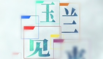 不会啊，我认为这个战报做的很精准啊，这不是自己概括好了吗？