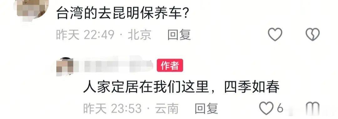 72岁演员刘德凯近况曝台湾演员刘德凯定居云南他真的是帅了一辈子，到老了依然还有这