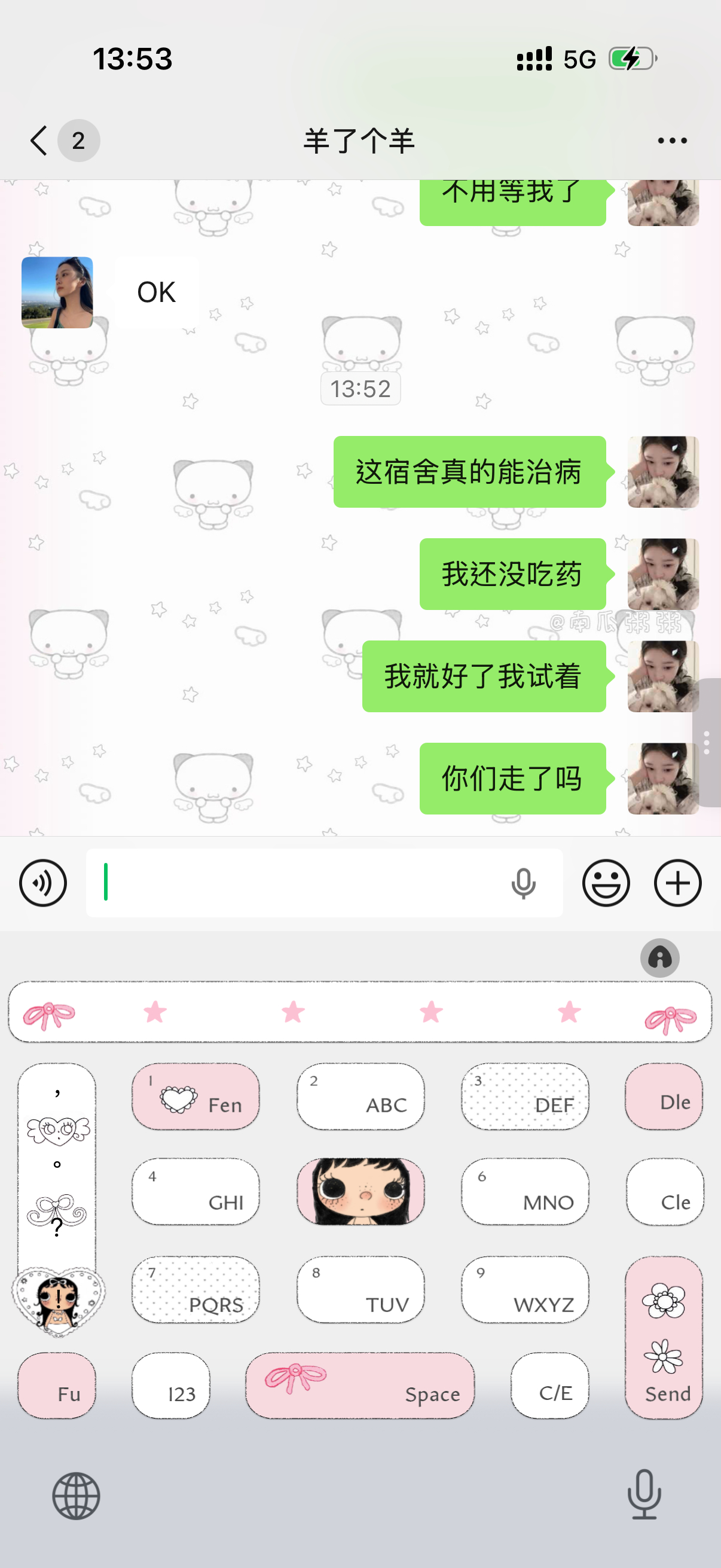 在机房怒待三个小时！结果不知道是不是因为吹空调吹的嗓子好痛 后面做仿真做的头好痛