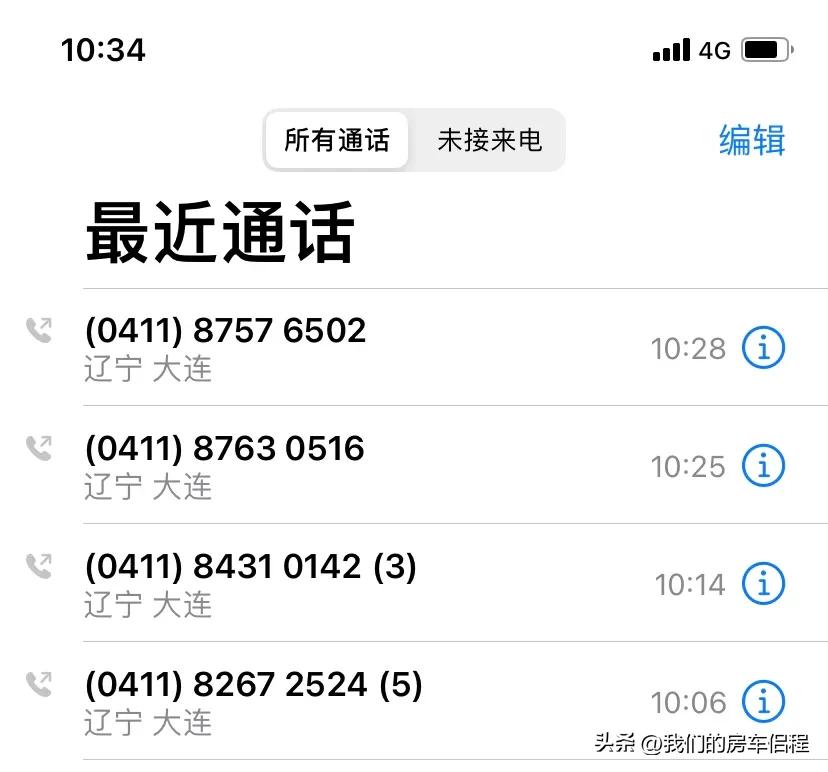 我想知道大连市区现在是什么情况了？有些好像说解封了，有些又说没有，之前看到新闻说