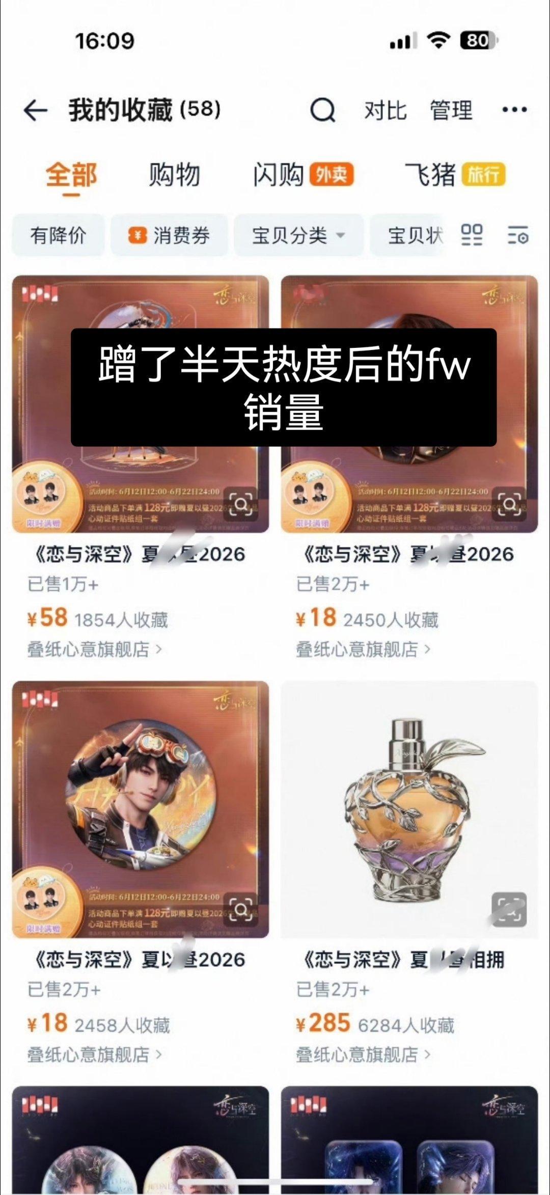 感觉已经把爱祁煜当成一份日常必做的事了，就像人每天都要喝水、吃饭、呼吸、睡觉一样