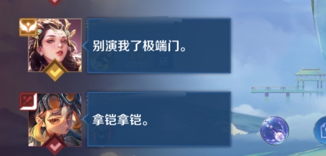 我的素质就这样了。 