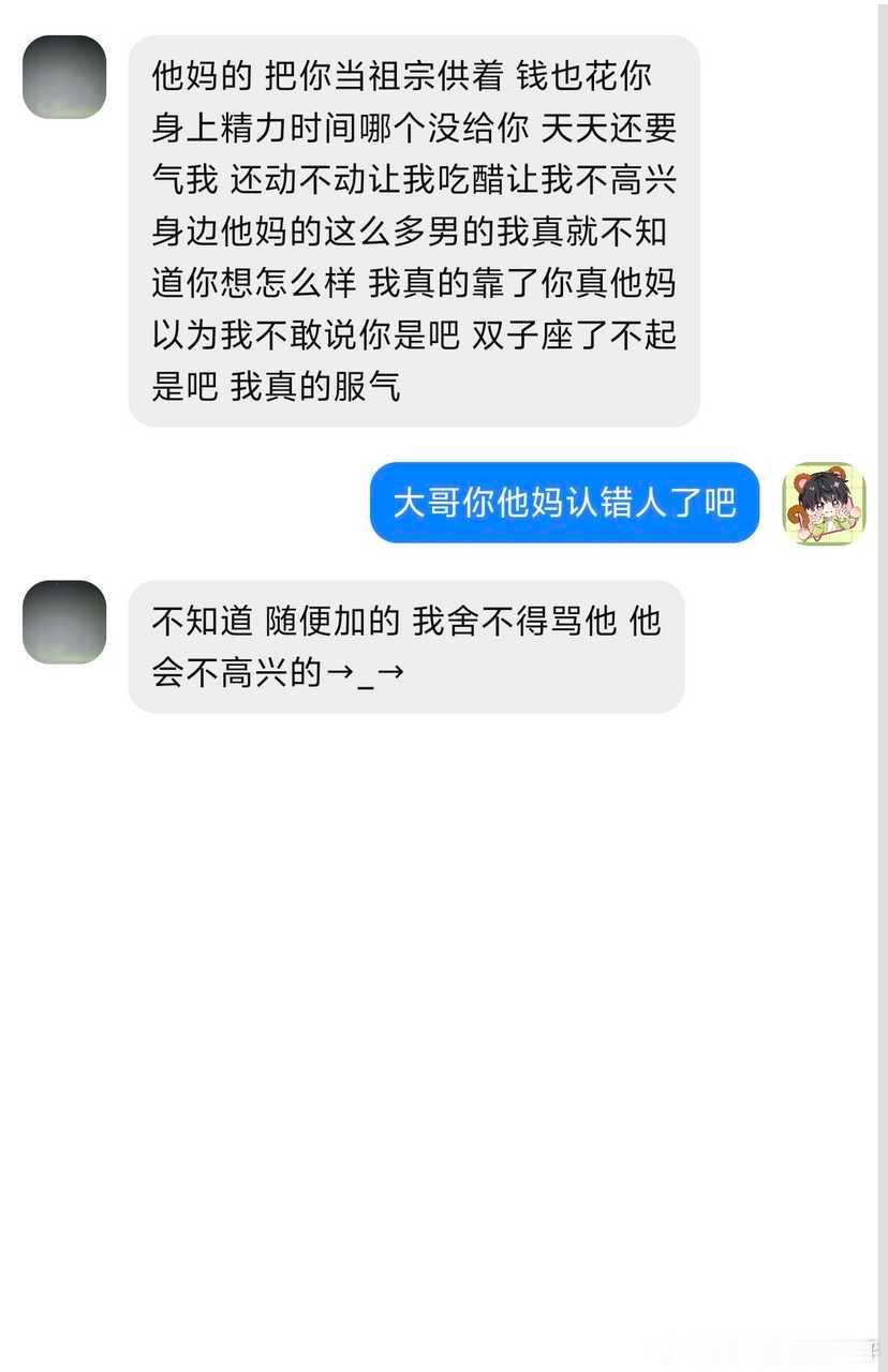 12950 二币纯 
