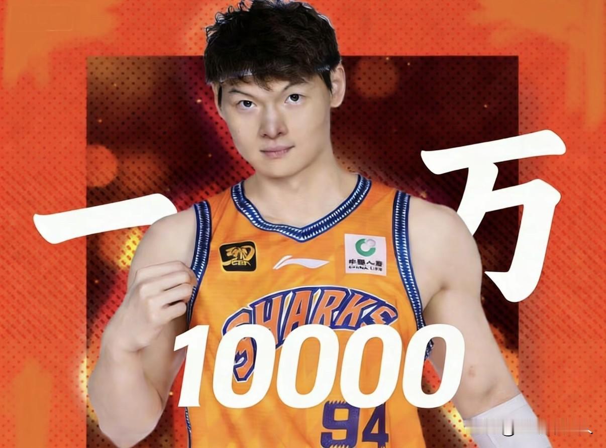 1月27日上海对阵广州一战，王哲林第四节打成关键2+1，生涯总得分正式破1000